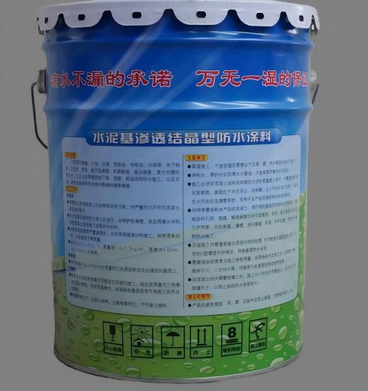 沙湾水泥基渗透结晶防水涂料